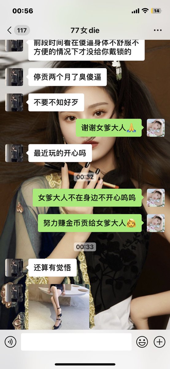 深夜犯贱被女爹榨干生活费啊啊 看到女爹的腿真的忍不住想吸🥹得到了女爹的“夸赞”和睡眠剥夺“奖励”……
#账单奴 #工资奴 #ATM奴  #提款机奴 #贡奴 #上贡 #榨金  #精神控制 #洗脑 #羞辱 #调教 #上贡奴 #贡猪 #压榨 #吐金 #女m #绿帽提款机 #匿名贡  #无脑贡 #舔脚  #吸金 https://t.co/VKNFMIj922