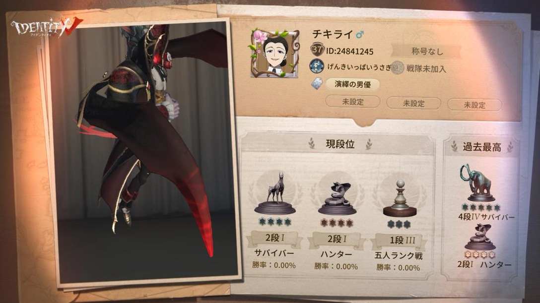 🚀🚀 第五人格 IdentityV #StarlightRace #Birthday #WeepingClown  
Original: mXzGbojZ4xEjCsB