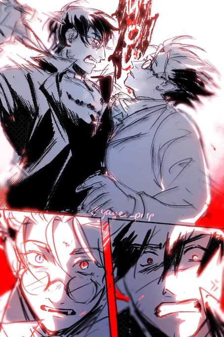 Vamp vash 