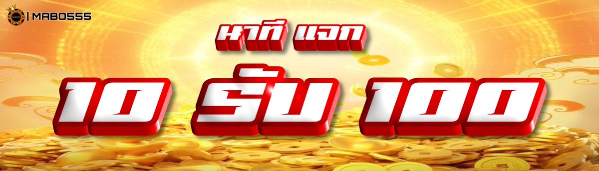 bolla_malaiwan's tweet photo. จัดไปจุกๆกับสองโปร เครดิตฟรีแนะนำเพื่อน105
กับ ฝาก 10 รับ 100  ชอบแบบไหนก็จัดได้เลย

ทางเข้าหรือ สอบถามแอดมินเพิ่มเติม
https://t.co/O2MWvBasAu

#MABO555 #สล็อตทุนน้อย #ฟรี100 #เครดิตฟรีกดรับเองล่าสุด #เครดิตฟรีล่าสุด2023 #เครดิตฟรีไม่ต้องฝากไม่ต้องแชร์ #เว็บตรงไม่ผ่านเอเย่นต์ https://t.co/HIZ6S0xxwf