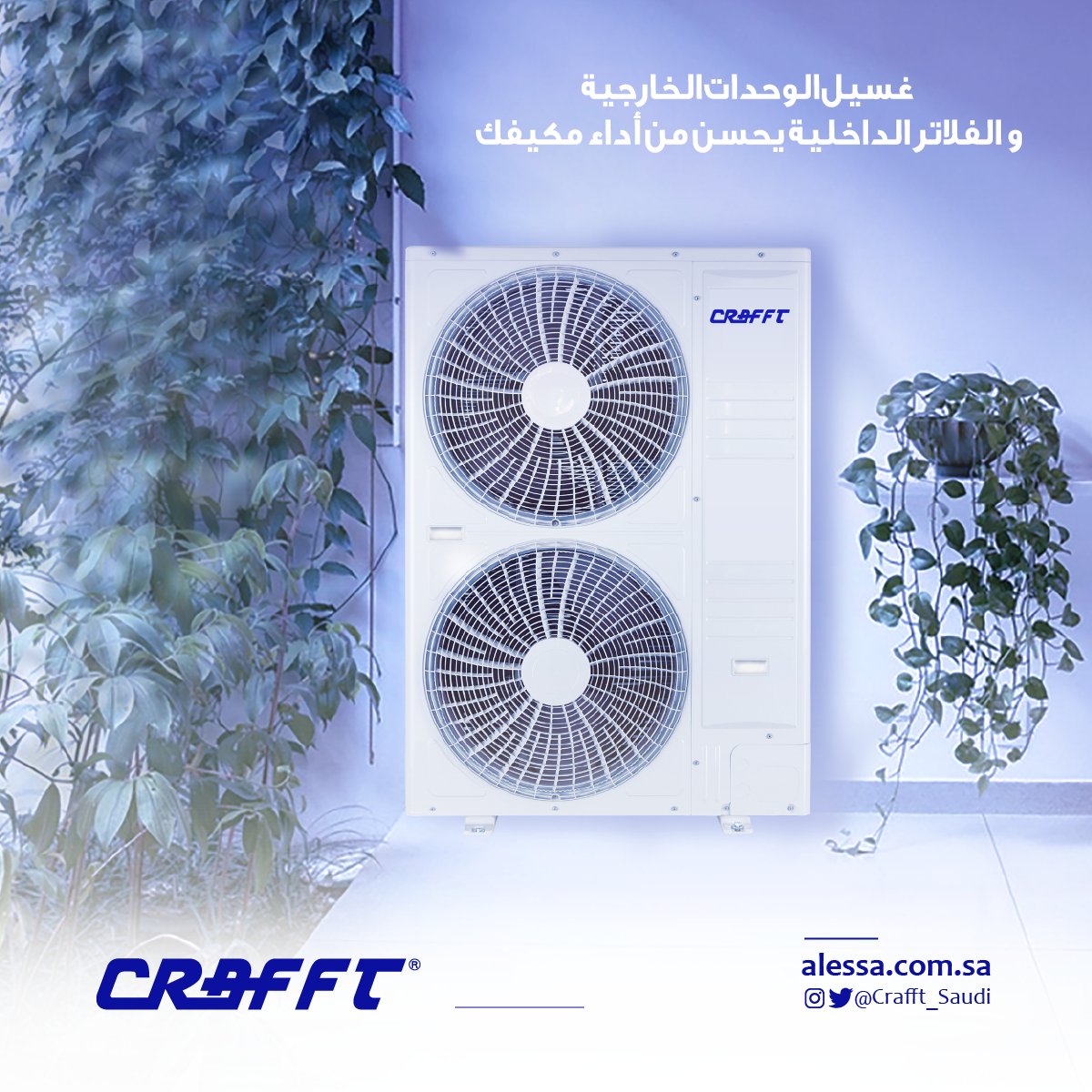 crafft_saudi's tweet photo. خطوات تساعدك على عمر اطول لمكيفك
#كرافت https://t.co/SNjVfHhEhd
