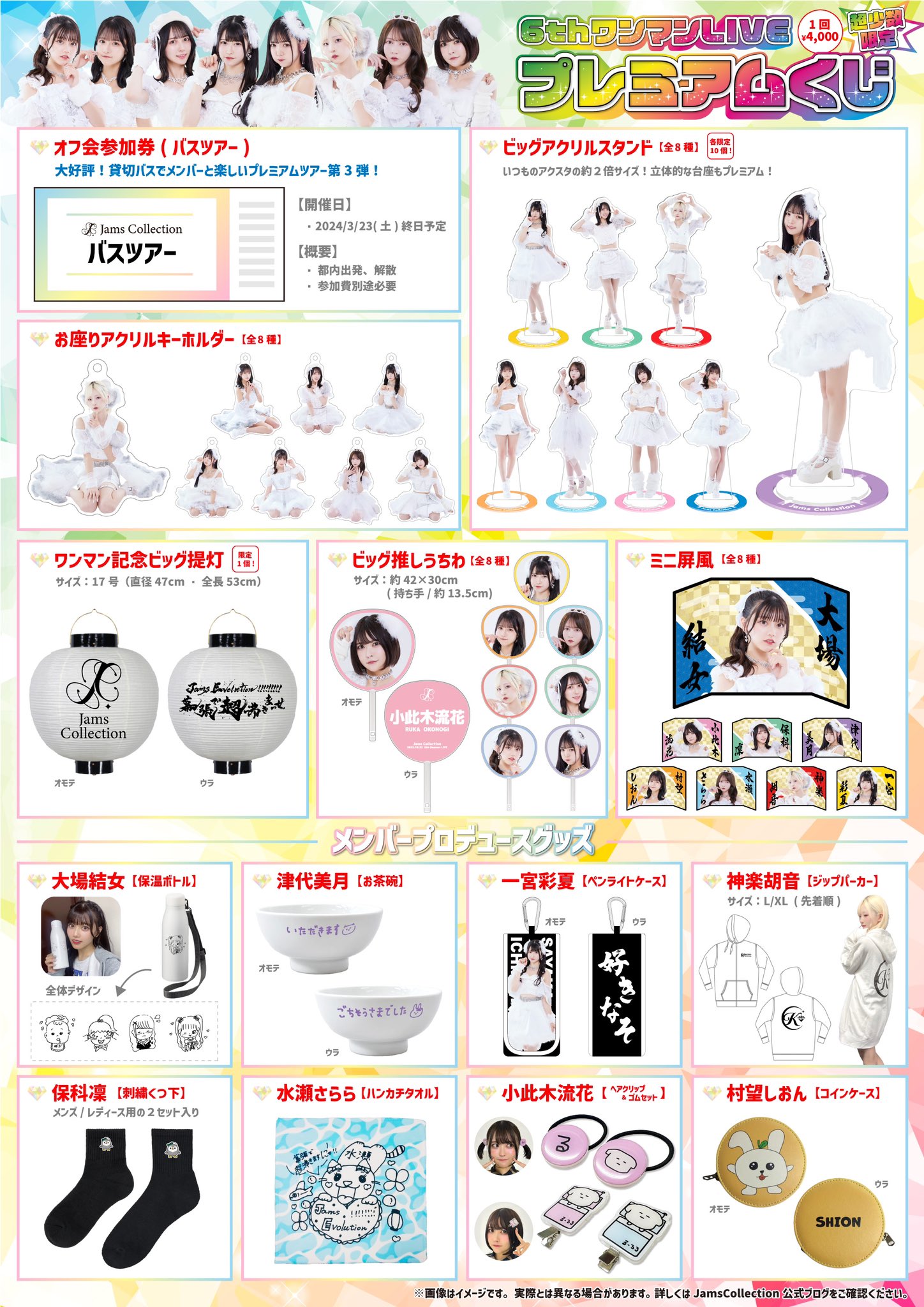 センスのいい お歳暮 公式］JamsCollection on X:  パズル、迷路
