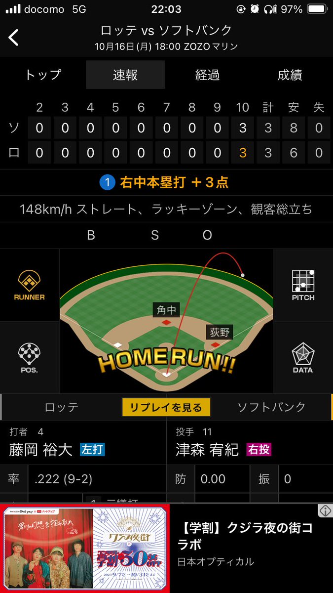 S1Fr25's tweet photo. これはえぐい https://t.co/GupXQsmAVZ