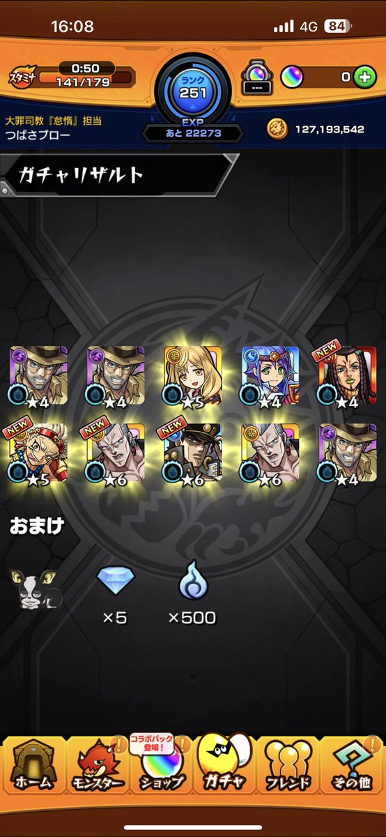 Mugetsunom's tweet photo. まじで神。
 #モンストジョジョコラボ https://t.co/ehNHK7K4dG
