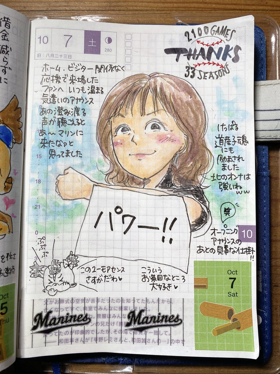 Mac_love88's tweet photo. 再掲！！ https://t.co/ayyLsiY9LF