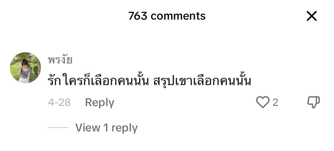 mewithhome's tweet photo. 🫠 https://t.co/d1FkfJi4dW