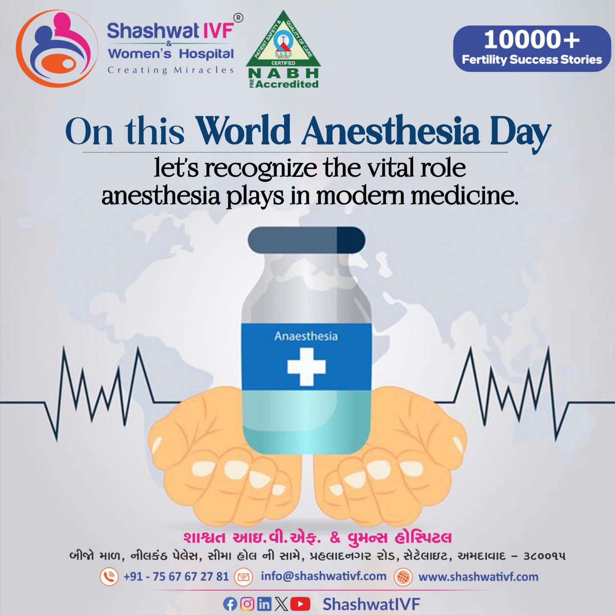 ShashwatIVF's tweet photo. World Anesthesia Day

#WorldAnesthesiaDay #SafeSurgery #PainFreeSurgery

Today, on World Anesthesia Day, we celebrate the lifesaving work of anesthesiologists and their teams. They are responsible for ensuring that patients are safe and pain-free during surgery. https://t.co/FcXzS5vvSD