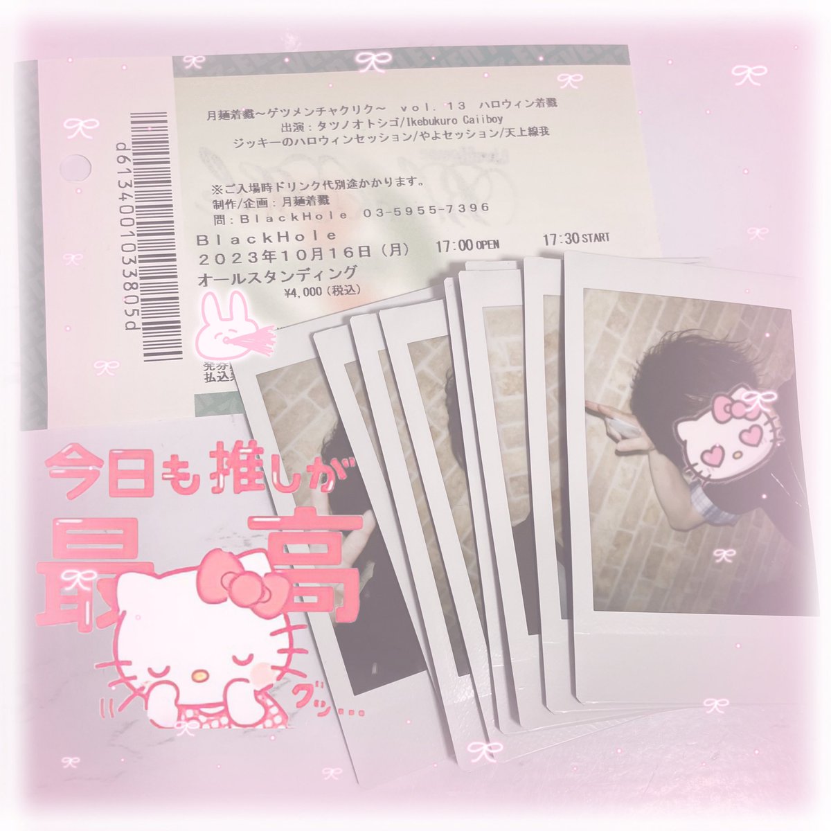 mtpk_419a's tweet photo. 1016 やよセッション ぶらほ

久しぶりのベースᐡ⸝⸝> ̫ <⸝⸝ᐡ
いつもと雰囲気違くてかっこよかった〜(՞߹ - ߹՞)🤍
言うのn回目だけどピック咥えて指弾きえっちすぎるから❕❕❕❕❕
あめぬいでぬい撮りできたのうれちᐡっ  ̫ ɞ̴̶̷ᐡ❤︎

ちゃあたんありがと〜(՞߹ - ߹՞)🤍 https://t.co/yCq3Hu5mHo