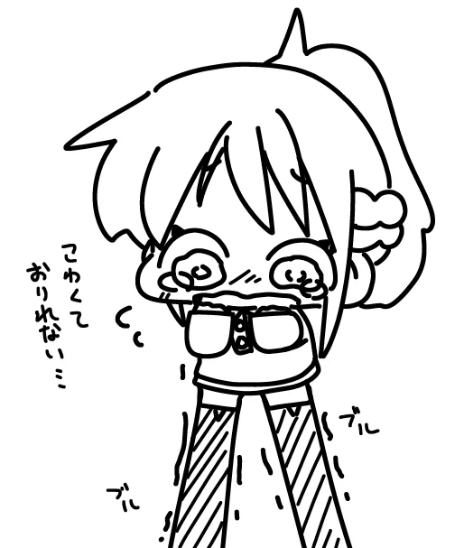 おまけ 
