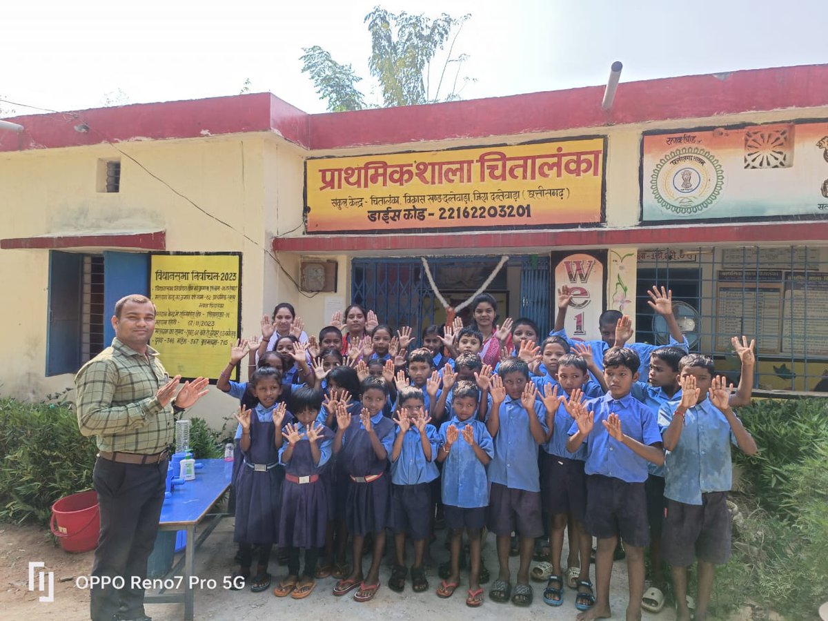 SureshAnant022's tweet photo. Today World Hand Washing Day was celebrated in Govt.Prim. School Chitalanka @DantewadaDist in which children were made to WASH Hands through #SatoTape
#GlobalHandwashingDay
#CGForHandWashing
@MoJSDoWRRDGR
@UNICEFIndia
@jobzachariah
@birajakabi
@ashishapri2
@jjm_dantewada https://t.co/fe6VKH0PI4