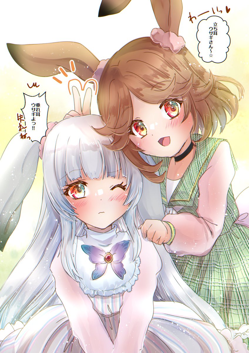 「【創作お披露目】 野うさぎちゃんと対になる「家うさぎちゃん」です。ロップイヤー(」|ユキオミ🥕🐇創作コラボ企画進行中🐇✨のイラスト