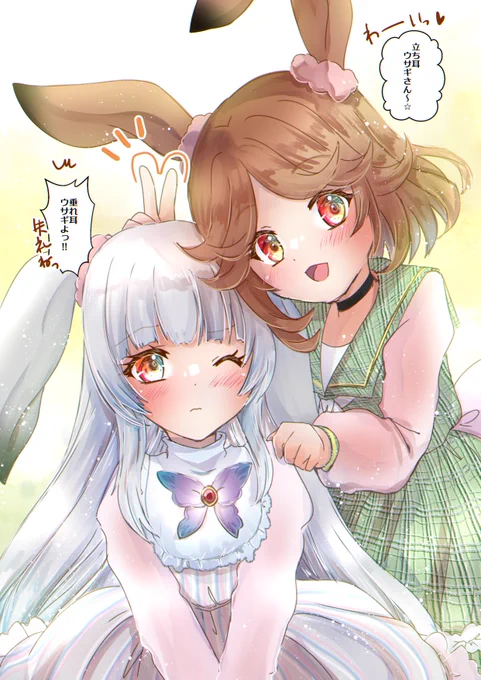 【創作お披露目】 野うさぎちゃんと対になる「家うさぎちゃん」です。ロップイヤー(フロスティ)の子モデル。お目目の色は野うさぎちゃんと一緒です。 自分の名前を「カワイイ」だと思っているちょっと阿呆の子(残念美人)です(家うさぎあるある話) これからどうぞよろしくね。 #創作