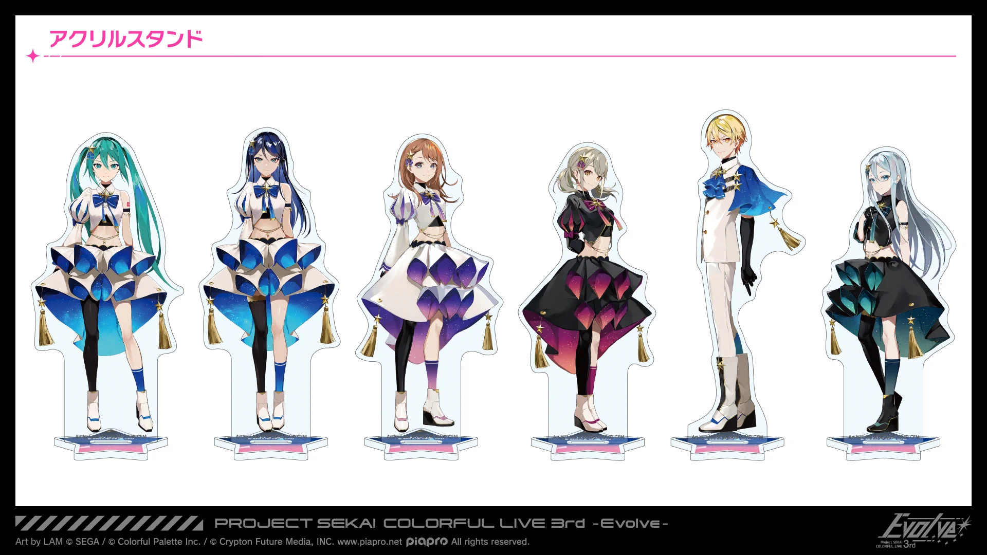 プロジェクトセカイ COLORFUL LIVE 6th - Crossing -【セカライ】 on X