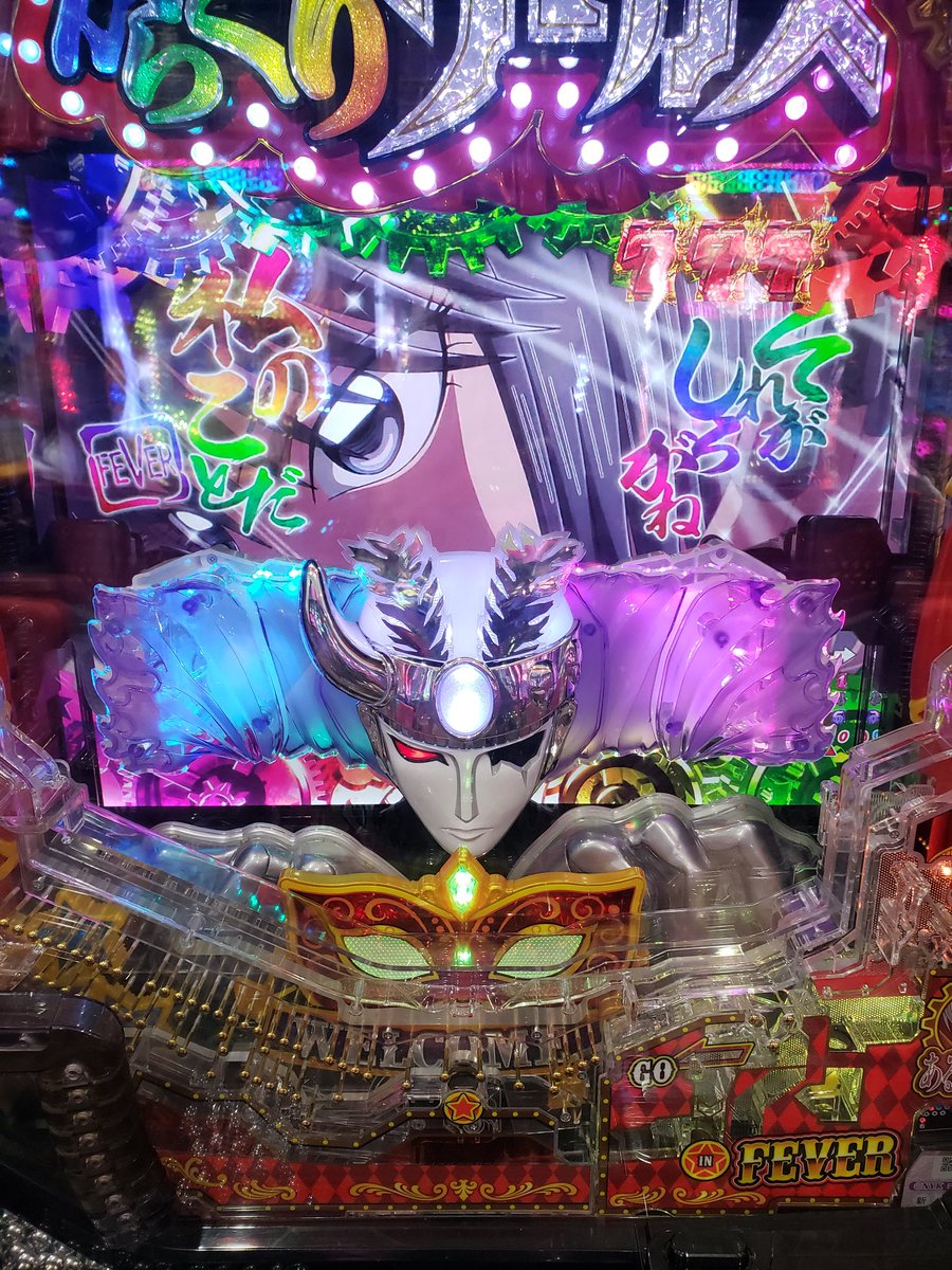 P新世紀エヴァンゲリオン15未来への咆哮 - Search / X