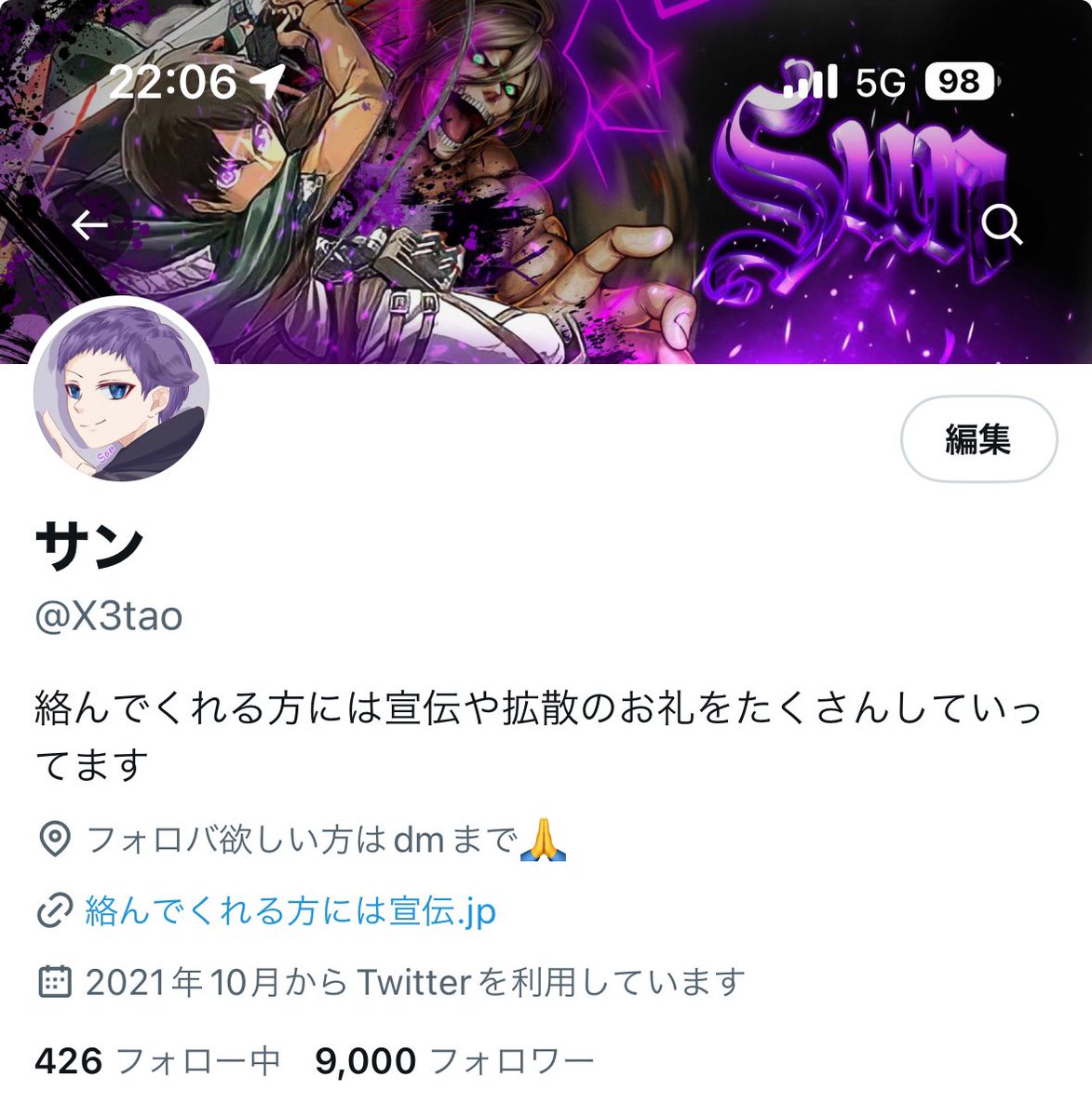 やったー
9000人突破ありがとうございます！
１万人目指して頑張るぞい
絡んでくれる人なんかツイートRTとか宣伝とかまたやってみるわ