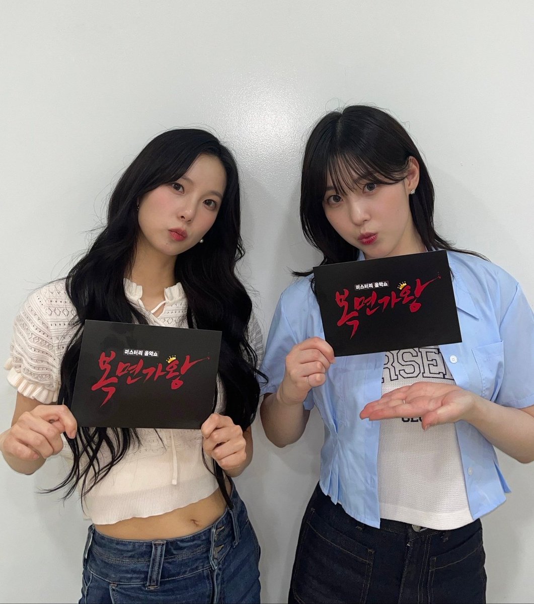 Kep1erColombia's tweet image. [Captura el momento📸]

Llegando a #KingofMaskedSinger como panelistas especiales 
¡Sorpresa! Yujin y Chaehyun aparecieron 💜

Kep1ian, ¿Disfrutaste viéndolo? 👀

Adivinando después de escuchar la canción, cómo pueden ser tan lindos 🥹🫶...

Kep1er es amor 🩷

#Kep1er #케플러