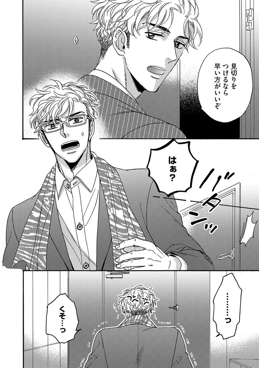 (7/10) 
