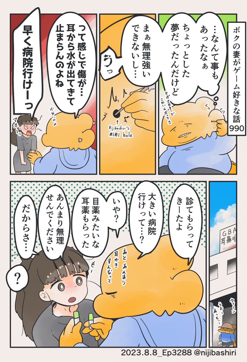(2/2) 気持ちよかったです