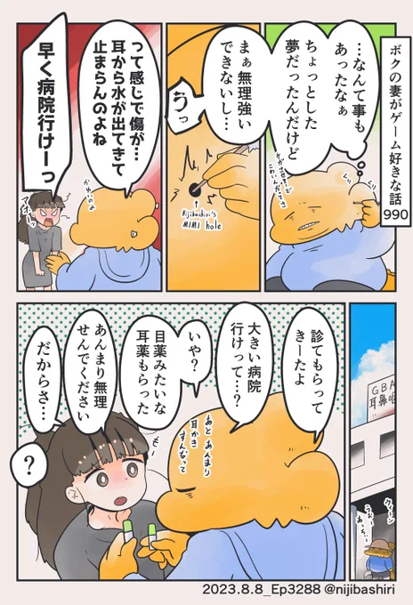 (2/2) 気持ちよかったです