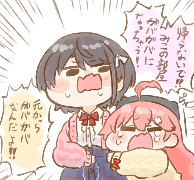 白熱した戦いでしたね・・・
#miko_Art
#みこすば
#プロテインザスバル 