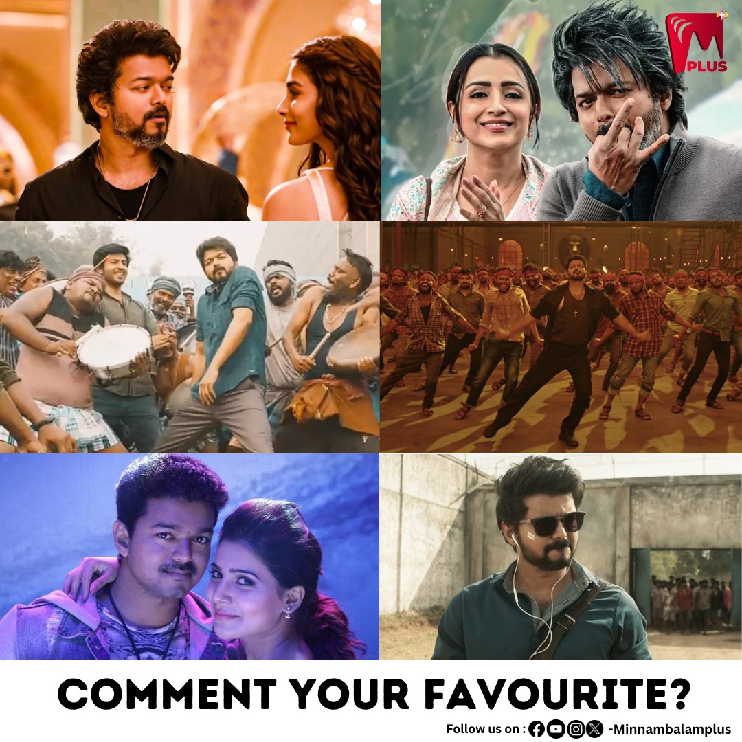 Comment your favourite Song of Vijay and Anirudh Combo😍?

#LEO #leofdfs #anirudh #hbdanirudh #VIJAY #vijaysongs #lokesh #anirudhsongs #comment #tag #tamilcinema #kollywood #minnambalamplus