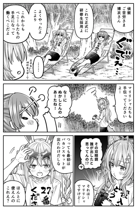 (5/7)