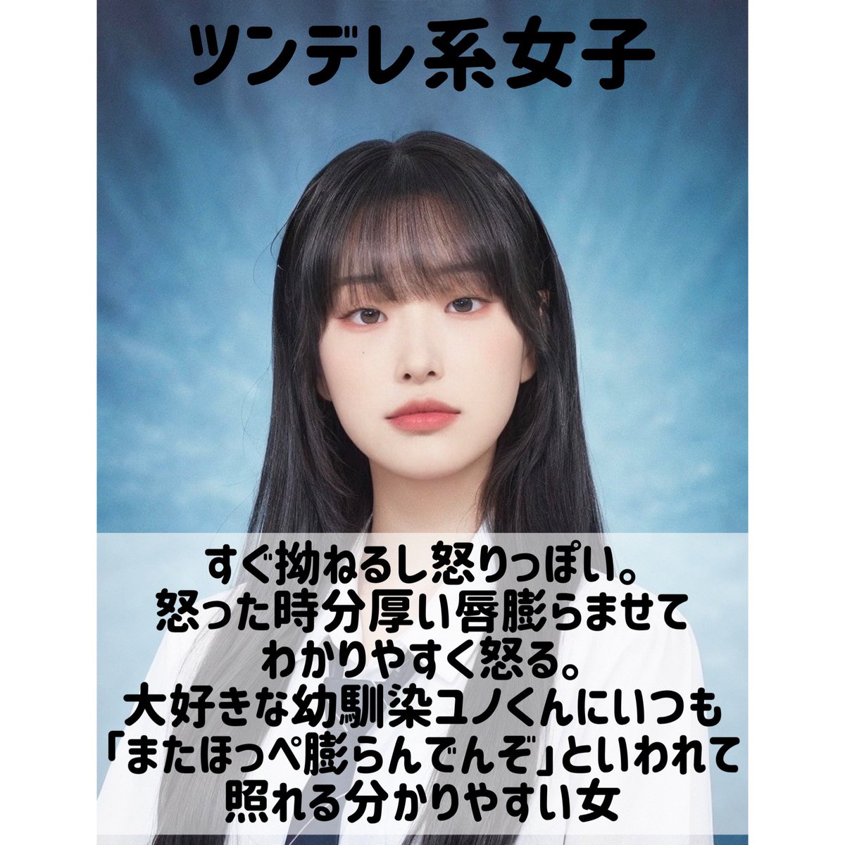 buttobekamachan's tweet photo. 自称（？）魅力派のタイプの違うキツい女で好き
ごめん久々妄想膨らみすぎた https://t.co/GtF5Nmqkeu