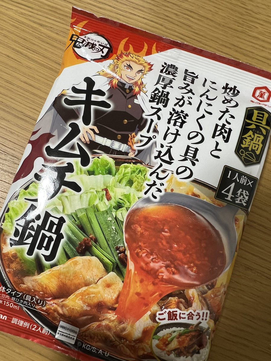 今からご飯なんですがせっかくなので コレ✌️✌️✌️