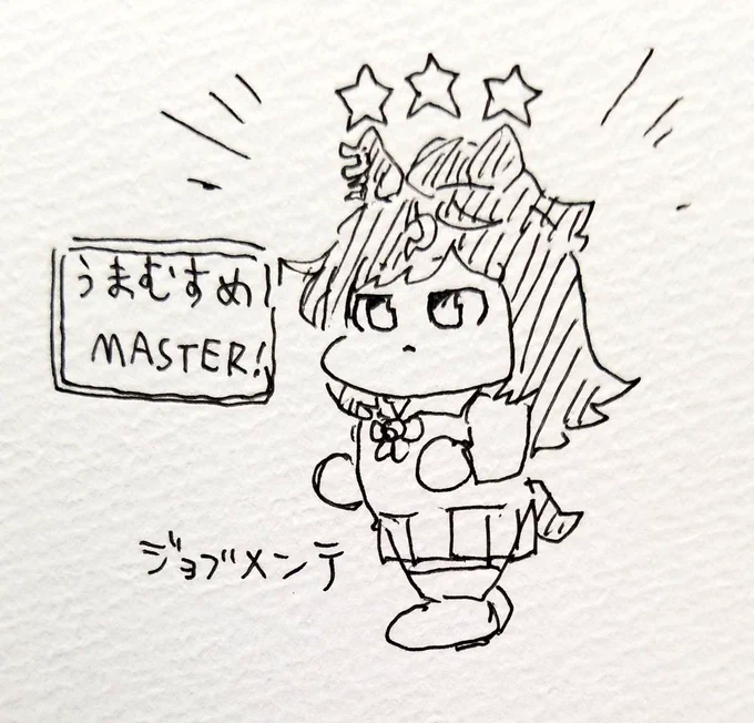 ダッシュ高速化