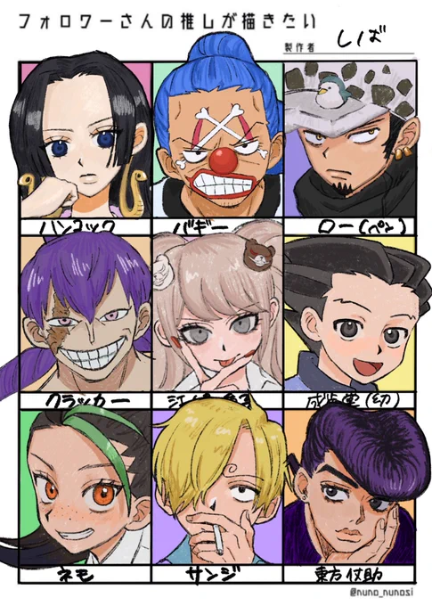 大変遅くなりました‼️描きました‼️みて‼️