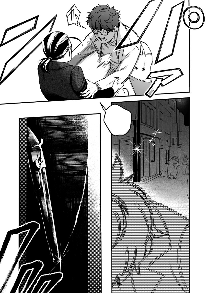 (2/4) 