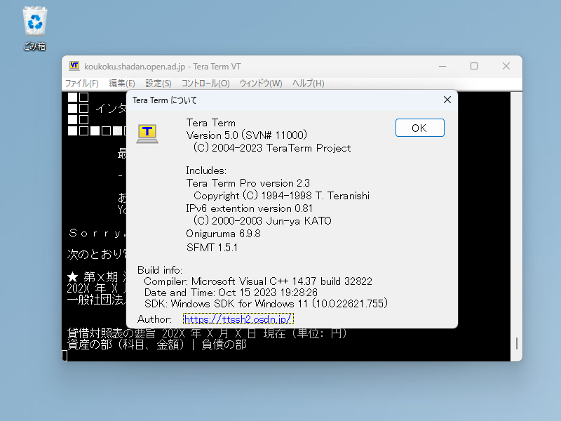 【今日の人気記事】「Tera Term 5.0」がリリース ～18年ぶりのメジャーバージョンでUnicodeに全面対応／来年で30周年を迎える老舗のリモートログオンクライアント forest.watch.impress.co.jp/docs/news/1539…