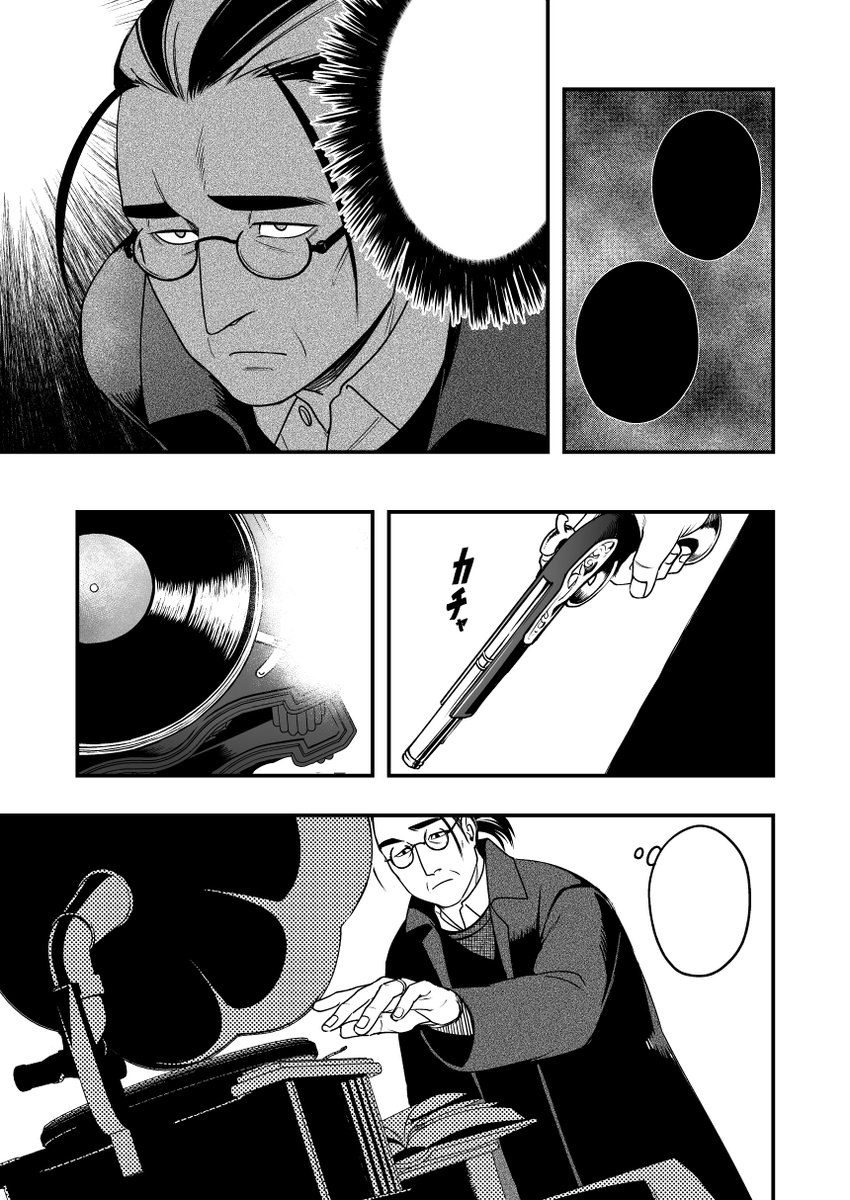 (4/4) 