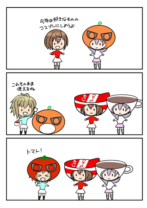 レアさん(コスプレ🎃)