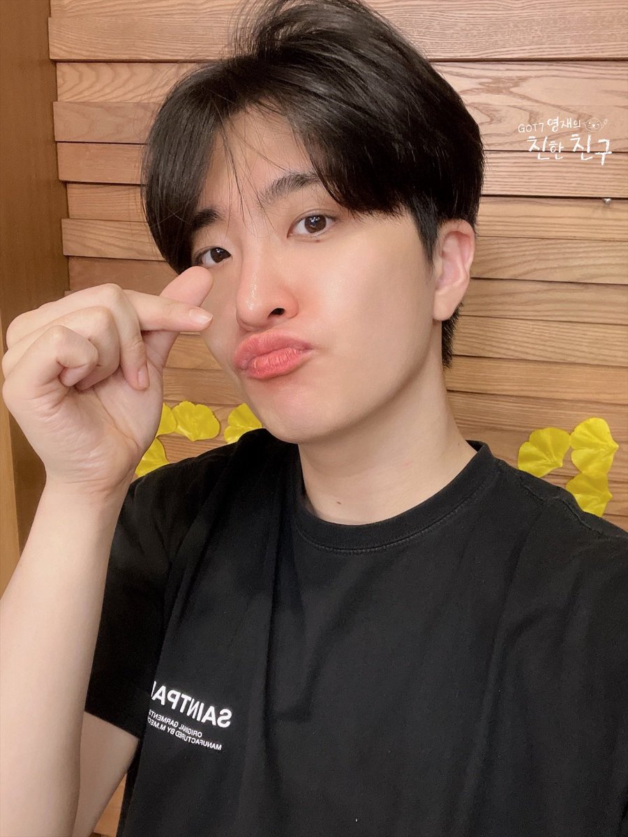 GOT7 영재의 친한친구 tweet media