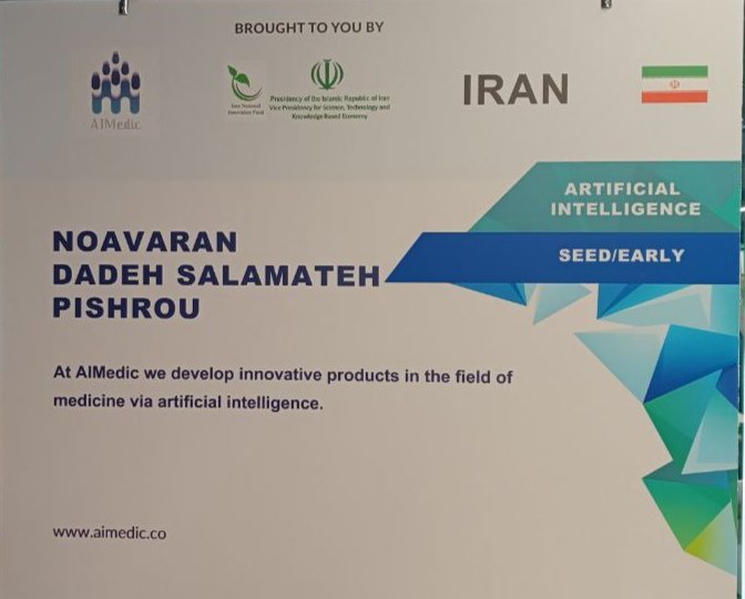 aimedic_co's tweet photo. The AIMedic team is currently present at the GITEX 2023 exhibition in Dubai, we are waiting for you at booth H5-D12 of the Iranian startups section.

#AI #AIMEDIC #GITEX #DUBAI #IRAN #STARTUP #MAMMOGRAPHY #CTBRAIN https://t.co/jsZsfXQdSM