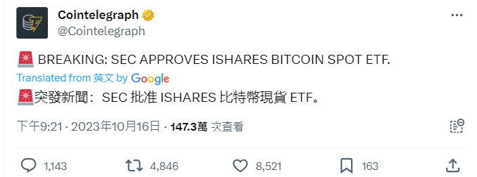 剛剛害你們多空來回爆的是這個傢伙，記住你了 bro