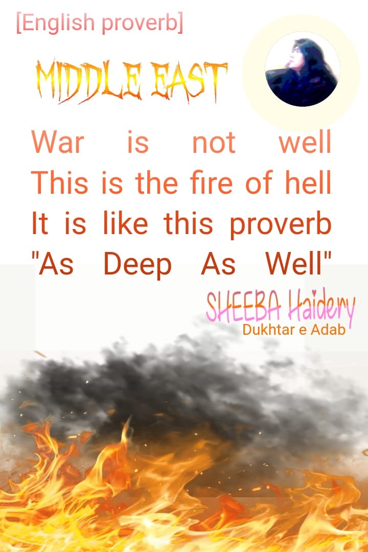 #MiddleEast
#PeaceAndTranquility
#Future
#Prosperity
The worsening situation in the Middle East raises an important question
How did this happen suddenly?
 The way the world is facing numerous challenges at the moment, the conflict 
مکمل مضمون فیس بُک پر ملاحظہ فرمائیں 
SHEEBA