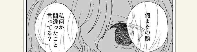こういうのの詰め合わせを描いて本にしようとしています