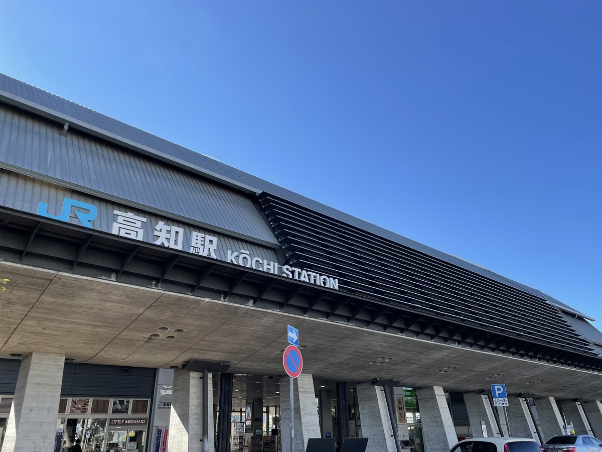 maxam46's tweet photo. 97年生まれの中部地方在住

大学生の時、静岡旅行に行ってから旅の楽しさを知り日本全国旅しているお出かけ過激派

【趣味】
旅行、観光地、地理、交通、乗り物

50キロまでは遠い
51キロ以上500キロまでは近い
501キロ以上は楽しい https://t.co/F6Vpf4mtbN
