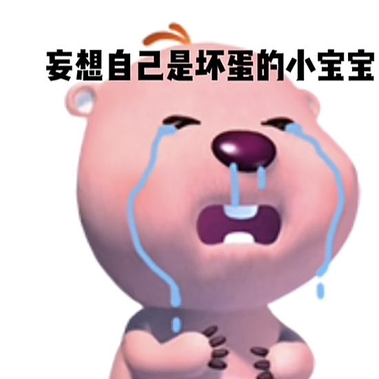 恋爱瘾犯了 好想恋爱 https://t.co/VbyDVicwf3