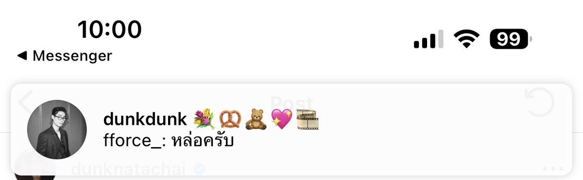 choimiichiiee's tweet photo. I FEEL HAPPY WHEN HE RESPONDS QUICKLY AFTER MY BABY UPDATES HIS BROADCAST. HAHA! I love you @fforcejs , not as much as i love @dunknatachai tho. 😂😂😂 #dunknatachai #ForceDunk https://t.co/iPmtvn6MOm