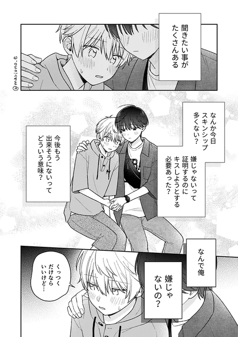 (8/8) 