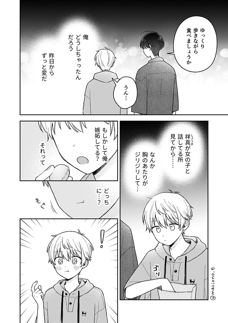 (2/8) 