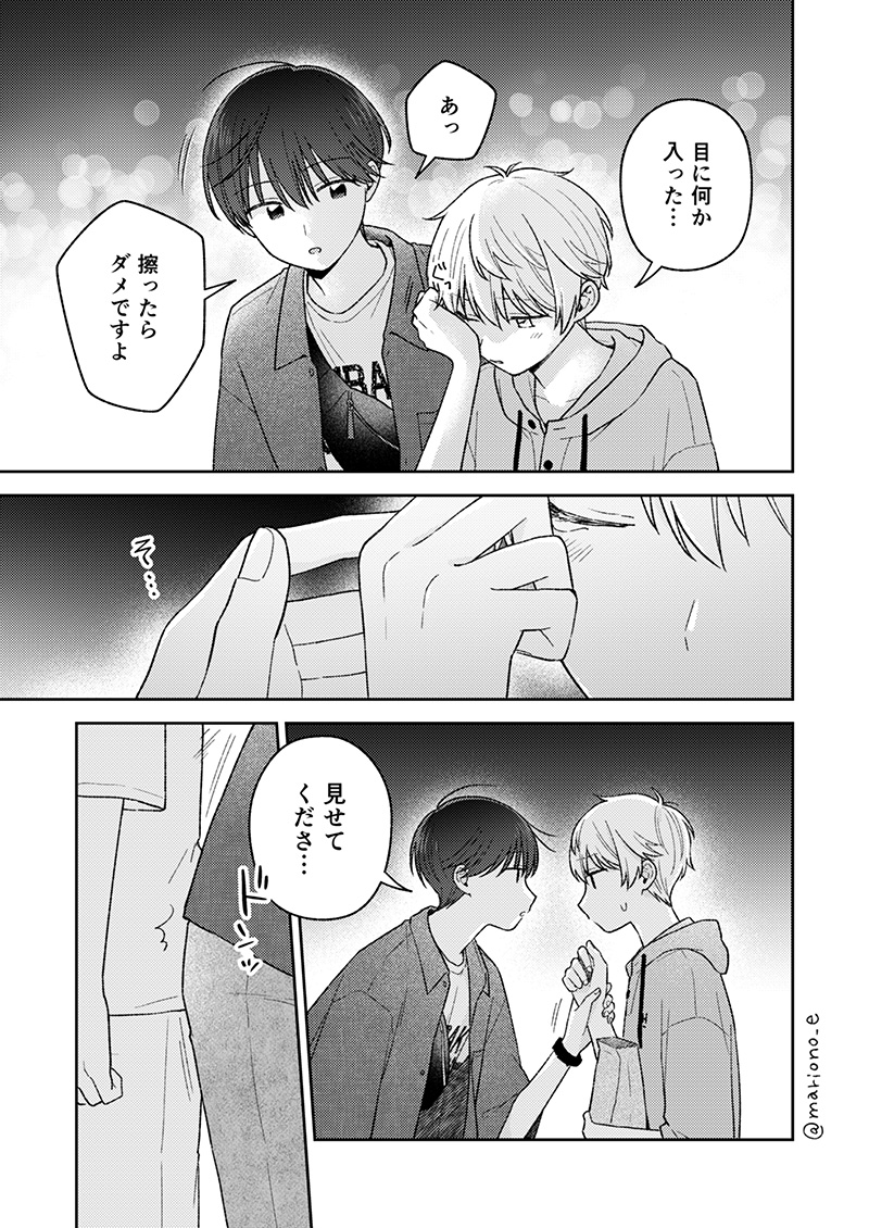 (3/8) 