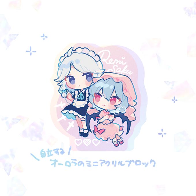 秋例で出したいグッズ・・・!