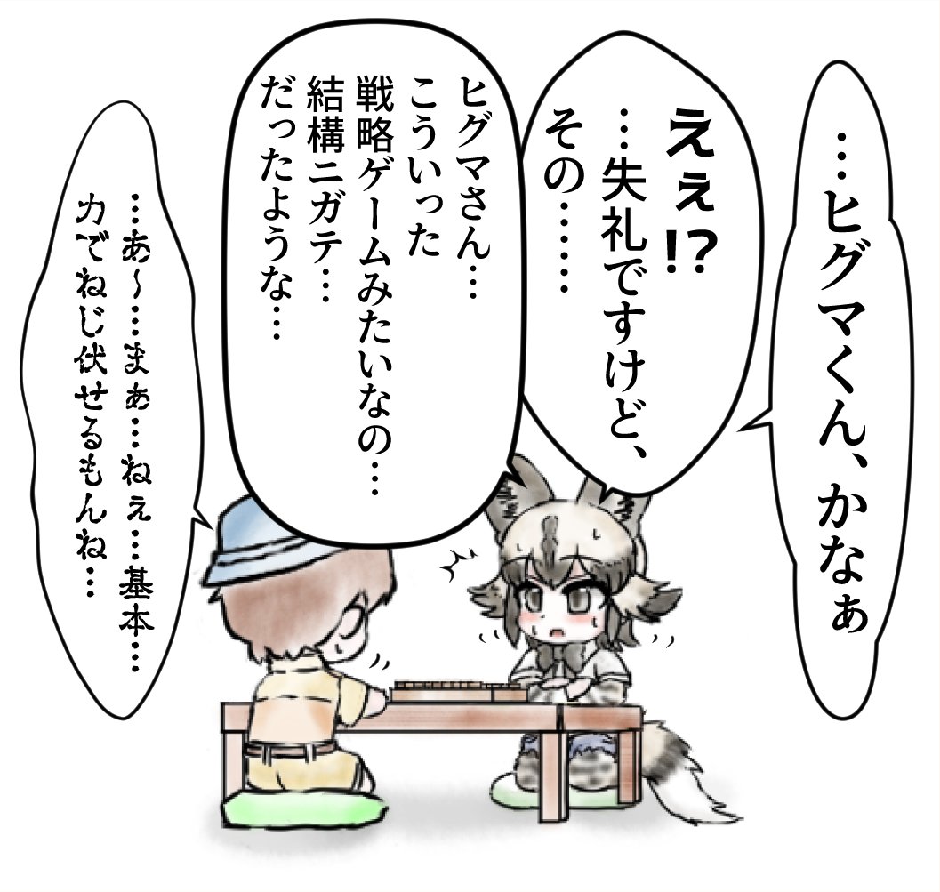 (1/2)