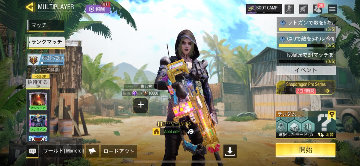 fanguuu's tweet photo. codモバイル楽しくて気付いたらランクで
グラマスまで行ってた笑
#CoDMobile https://t.co/nXYKc0kfmh
