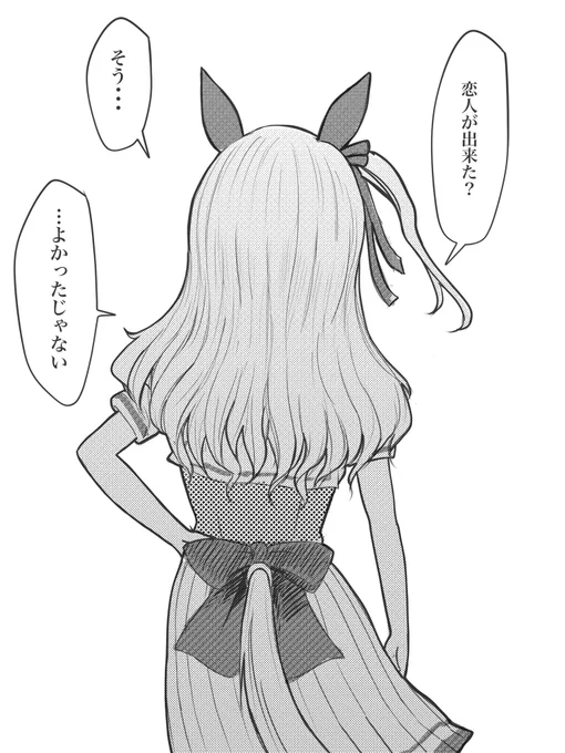 @kurt_0080 後ろ姿で思い出したけど、私結構キングを酷い目に合わせてる……これって曇らせとは言わない……ですわよね? 