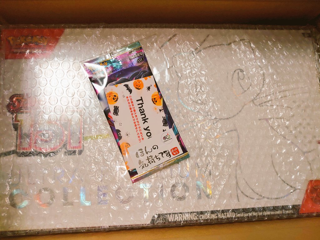 てとてとポテト tweet media
